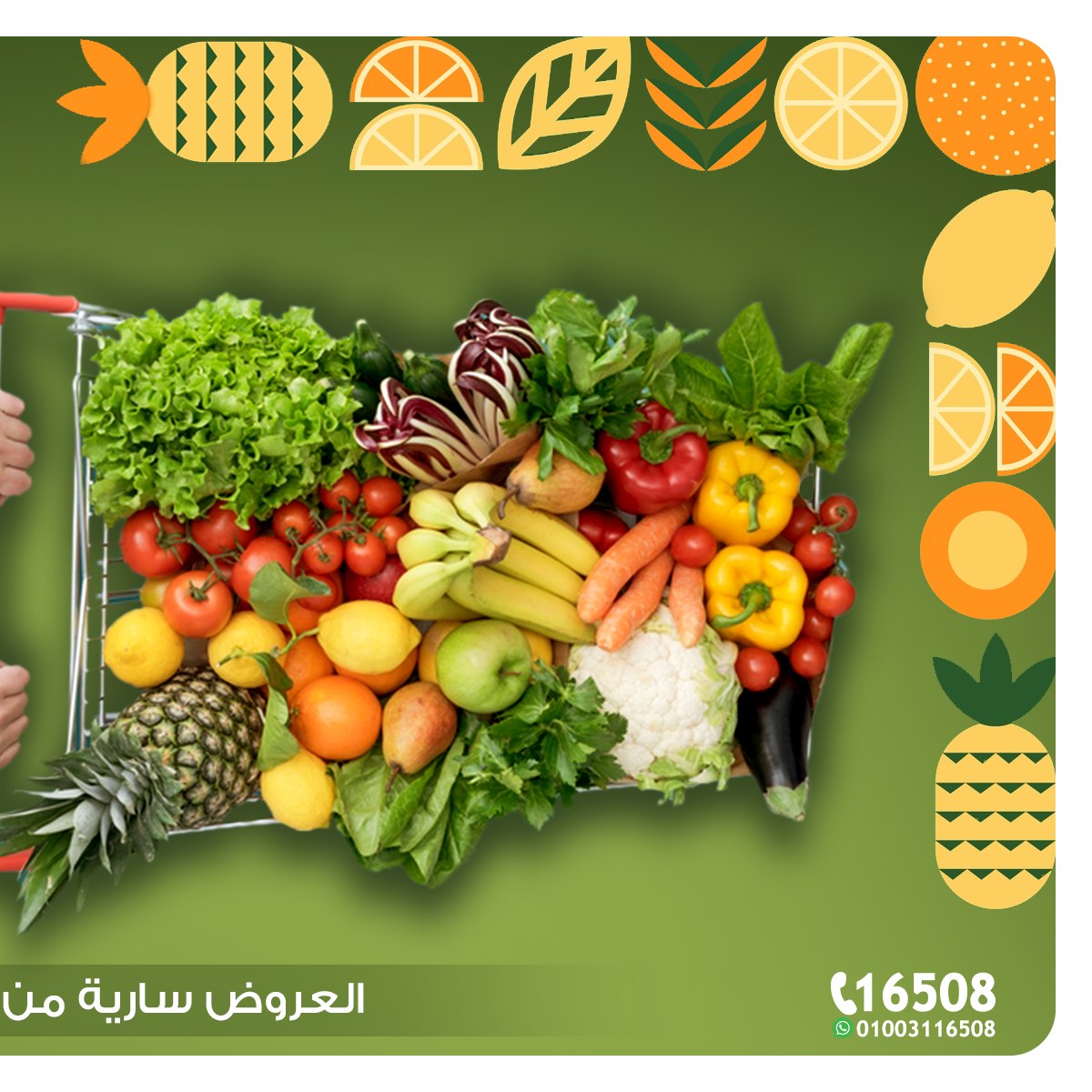 al-raya offers from 30jun to 2jun 2025 عروض الراية من 30 يونيو حتى 2 يونيو 2025 صفحة رقم 1